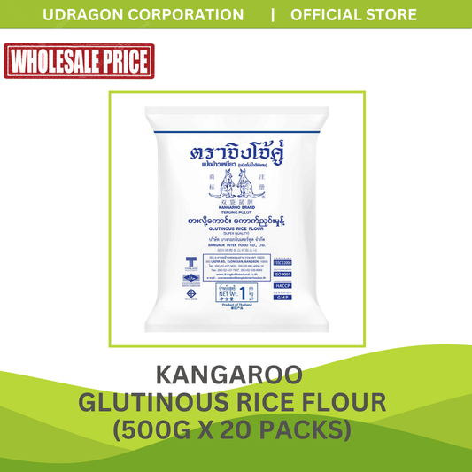 [WHOLESALE] Kangaroo Glutinous Rice Flour - 500g x 20 packs