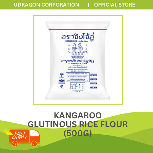 Kangaroo Glutinous Rice Flour - 500g