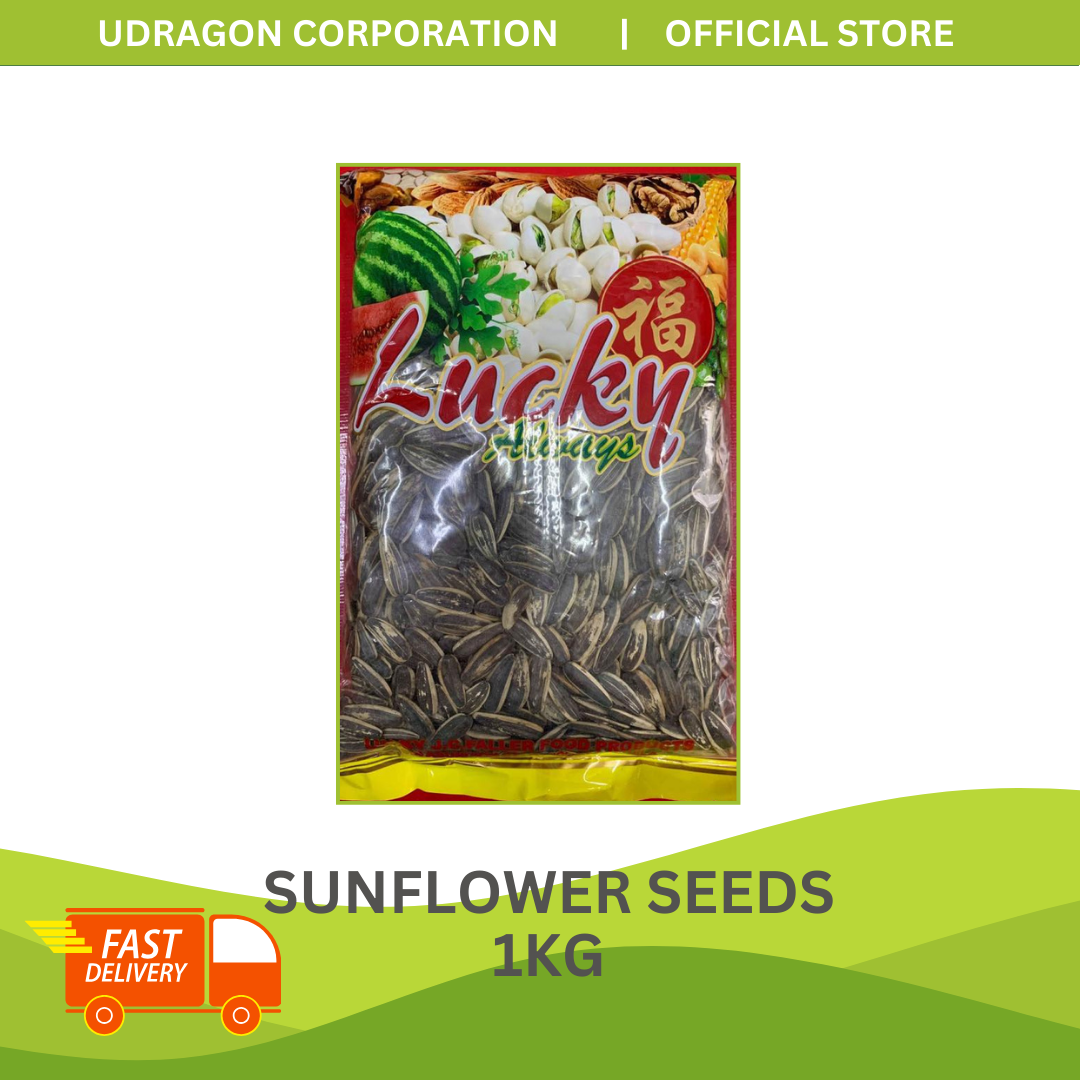 Sunflower Seeds (with Shell) - 1kg